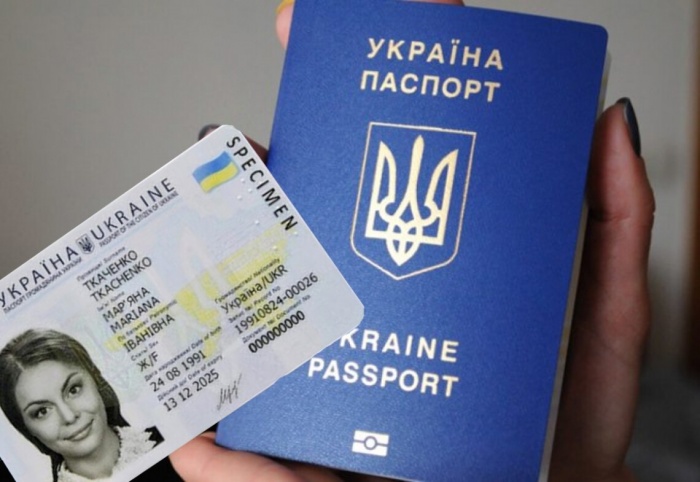 В Україні будуть одночасно оформляти паспорт громадянина України та паспорт для виїзду за кордон фото №7