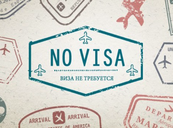Туреччина може скасувати безвізовий в'їзд для українських та російських туристів фото №1