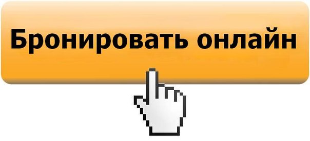 Туреччина, Стамбул ON LINE Бронювання!!! фото №3