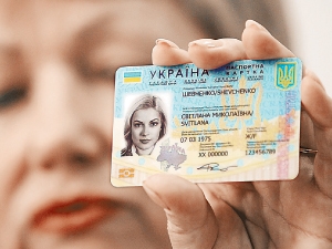 Біометричний паспорт коштуватиме близько 15 євро фото №2