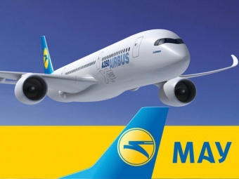 Автоматична реєстрація на рейсах авіакомпанії ”МАУ” з 15.11.2015 фото №8