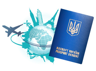 Он-лайн сервіс для відстеження готовності закордонного паспорта фото №6