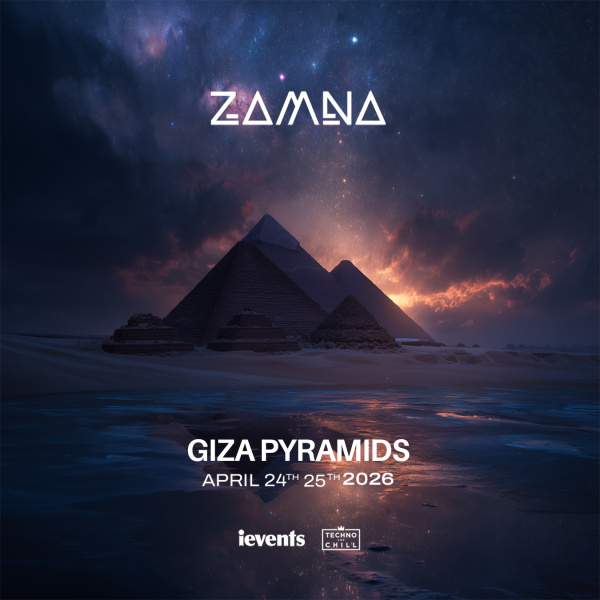 Египет Тур на фестиваль Замна + 4 ночи в Марса Алам 